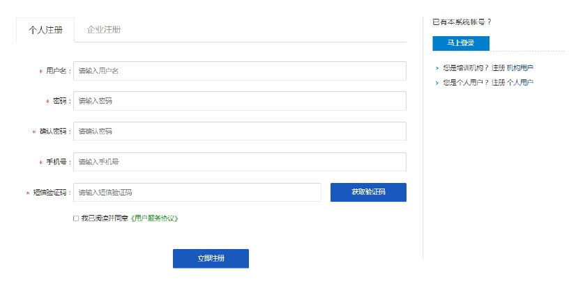 CSPM官网 CSPM官网