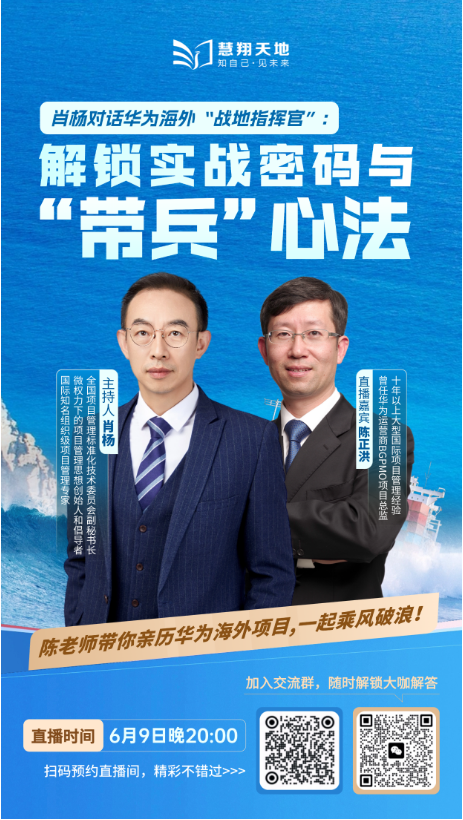 项目管理课程 项目管理课程