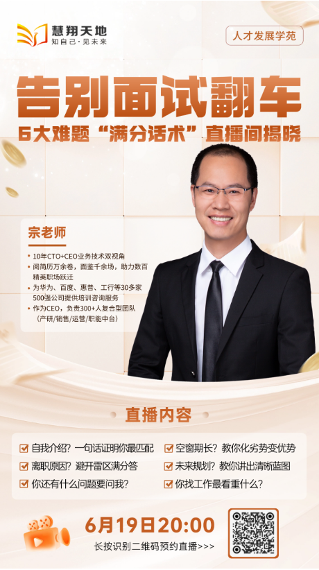 项目管理课程 项目管理课程