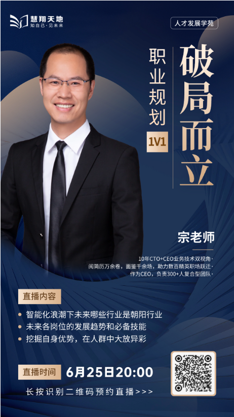 项目管理课程 项目管理课程