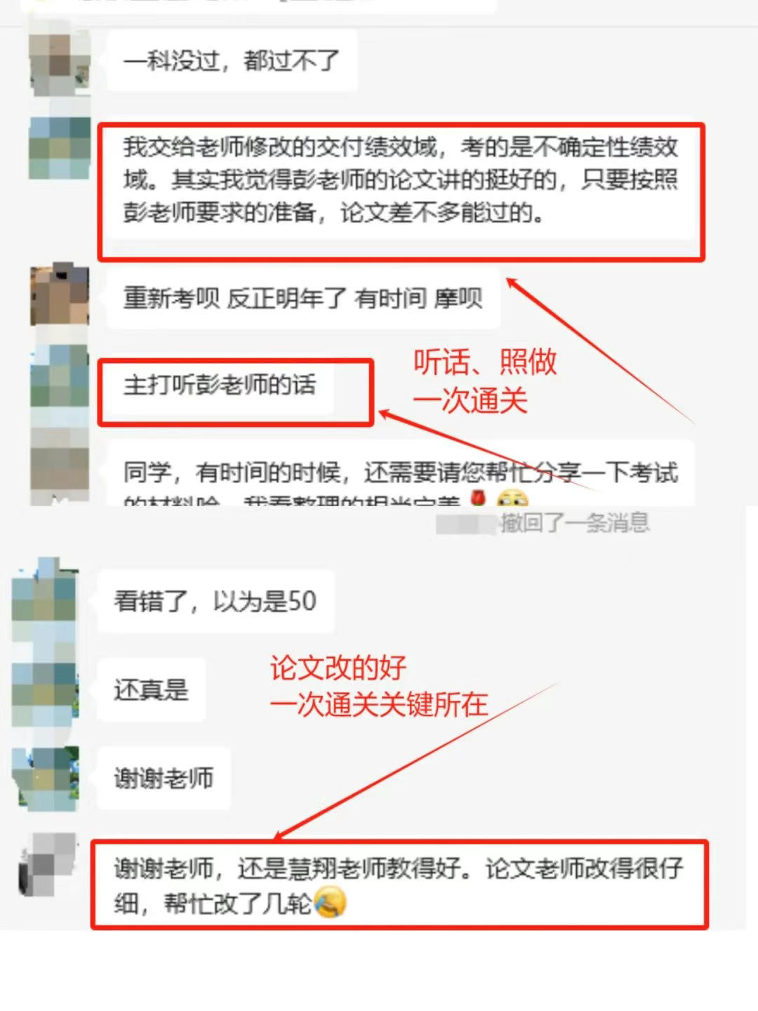 软考成绩 软考成绩