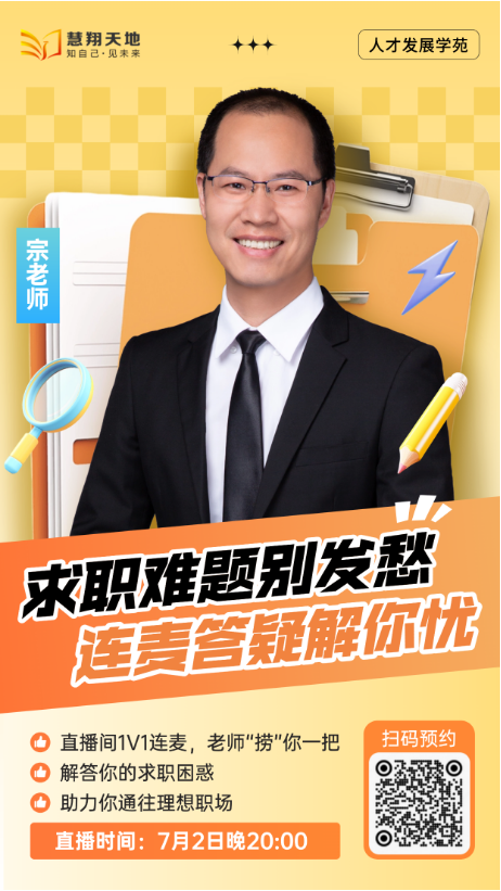 项目管理课程 项目管理课程