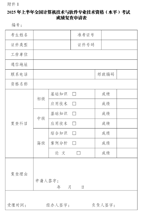 1751520457338057.png image.png