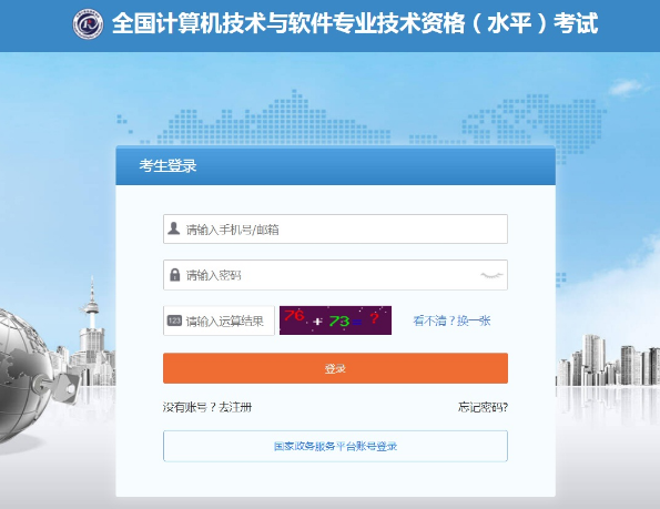 软考证书领取 软考证书领取