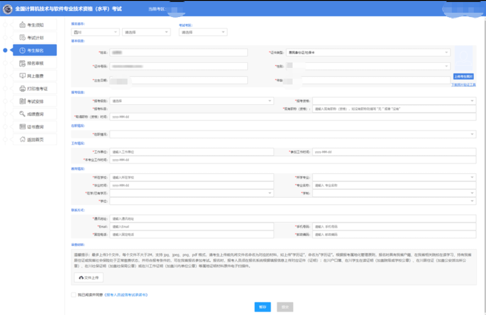 1762761737117110.png 1762761737117110.png