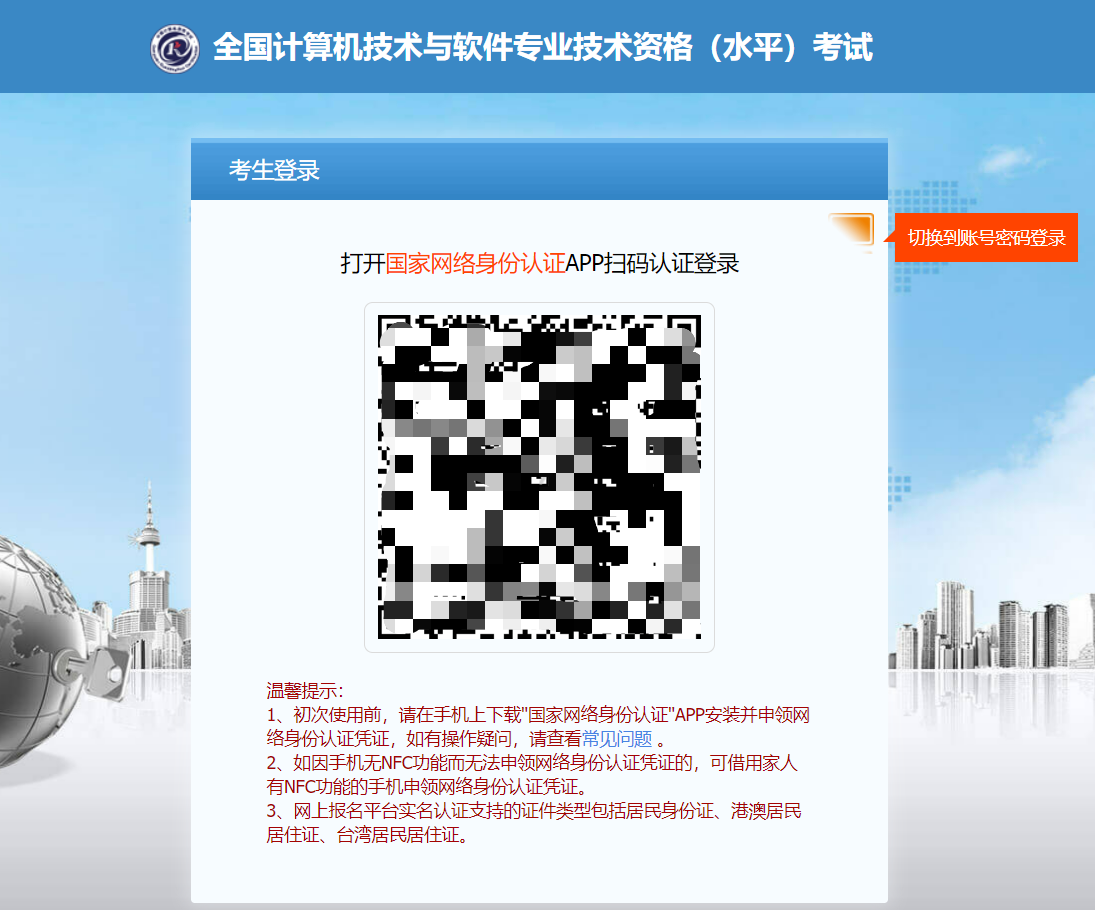 软考成绩,2025软考成绩查询 软考成绩,2025软考成绩查询