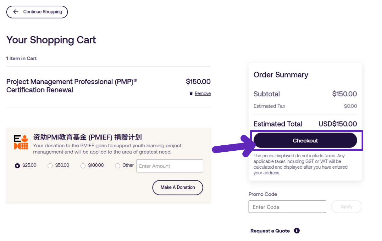 PMP续证流程 PMP续证流程