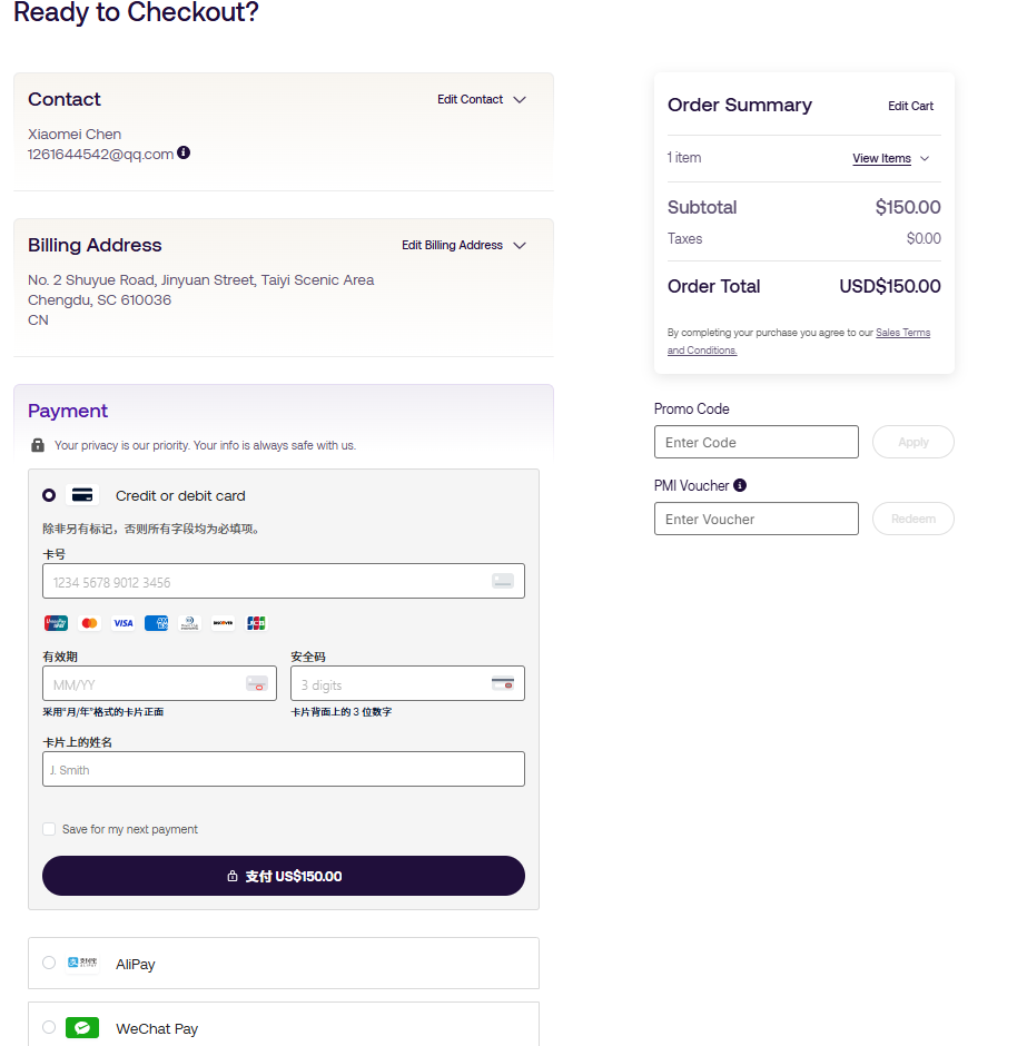 PMP续证流程 PMP续证流程
