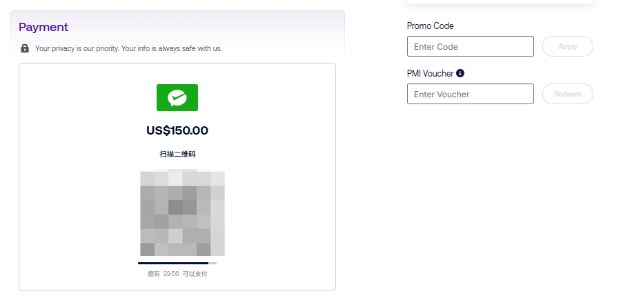 PMP续证流程 PMP续证流程